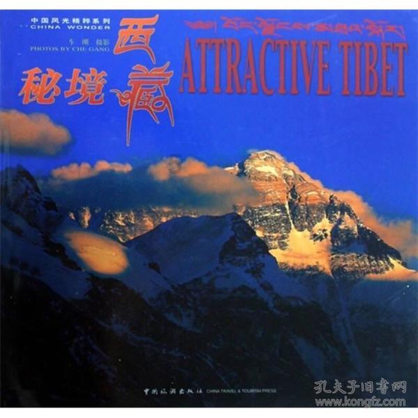 味道苦涩,营养丰富,你知道这是什么蔬菜吗?