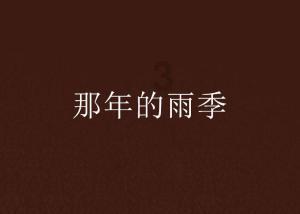 比萨挑战赛