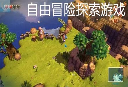 轩辕剑3外传天之痕