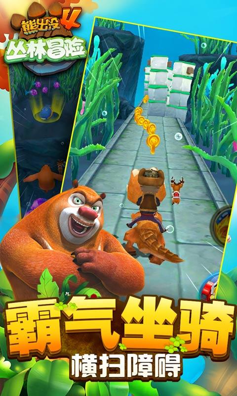 冲浪骑士