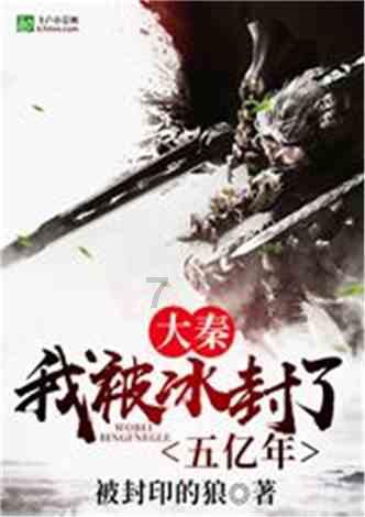 逃离小怪世界