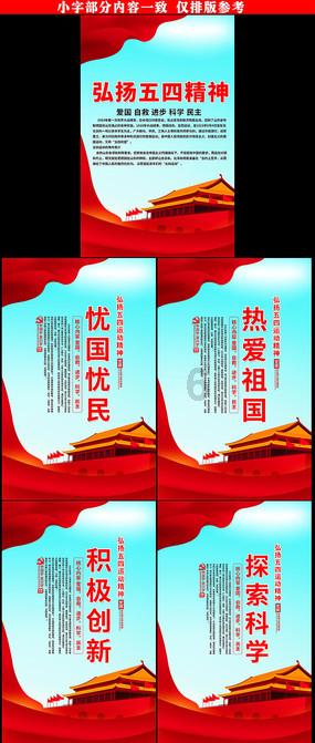 仙剑3外传