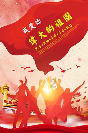 德古拉伯爵的住所