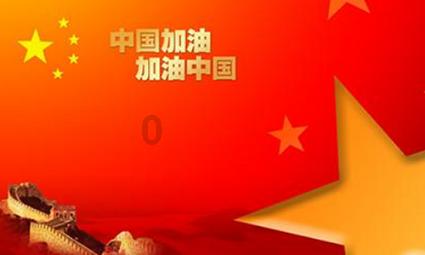 传说之下