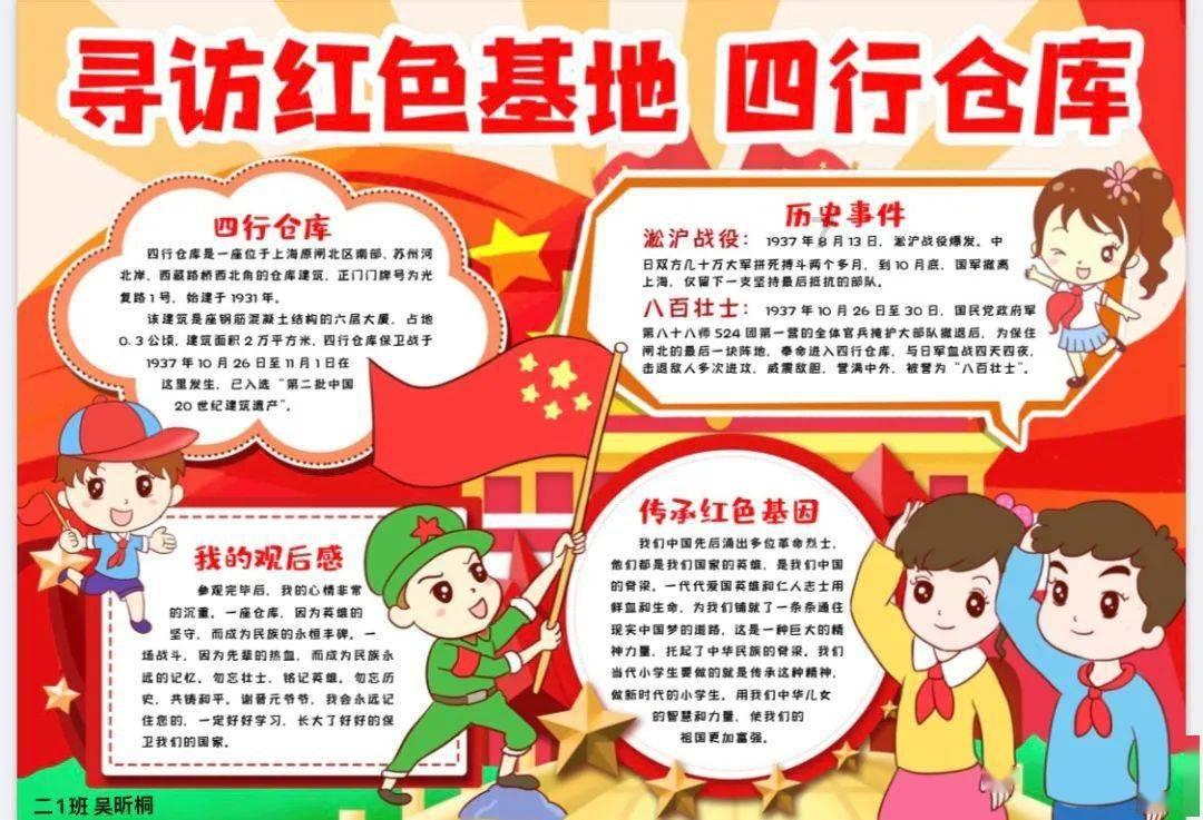 清华校园寒假参观人气旺
