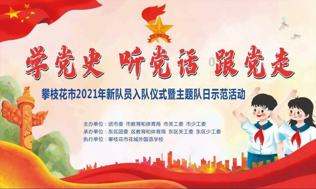 救援狗与猫