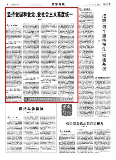 中法建交60周年，听法国作家、“熊猫守护使”和学者讲述他们的中国故事