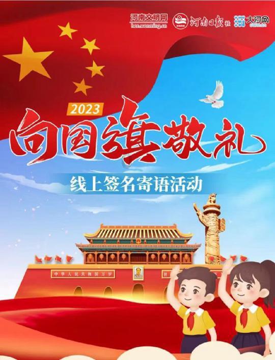 别人对你小孩人身伤害能容忍吗？游戏画面